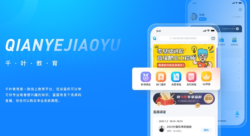 31113131536.jpg 餐饮App开发