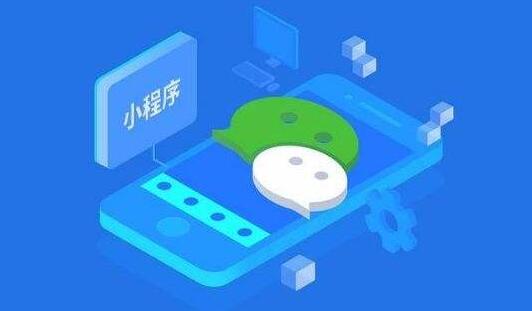 临沂小程序如何进行网络推广？