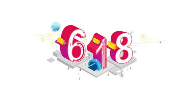 亿联618劲爆活动
