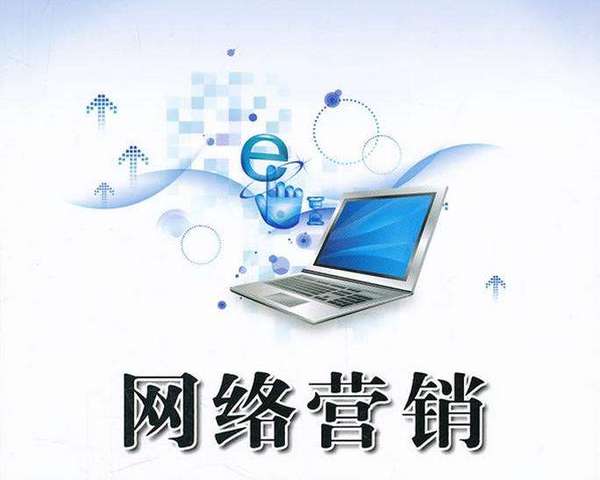 网络整合营销公司排名，有哪些特征？