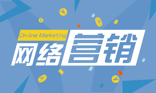 为什么企业需要网络营销外包？