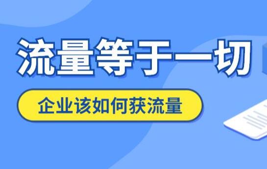 2023年新媒体时代SEO将如何去做？
