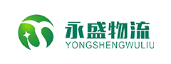永盛物流